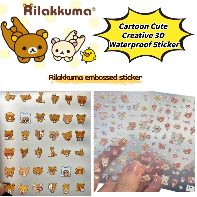 Nail Art Nail Art - Cartoon Cute Relaxed Bear Nail Art