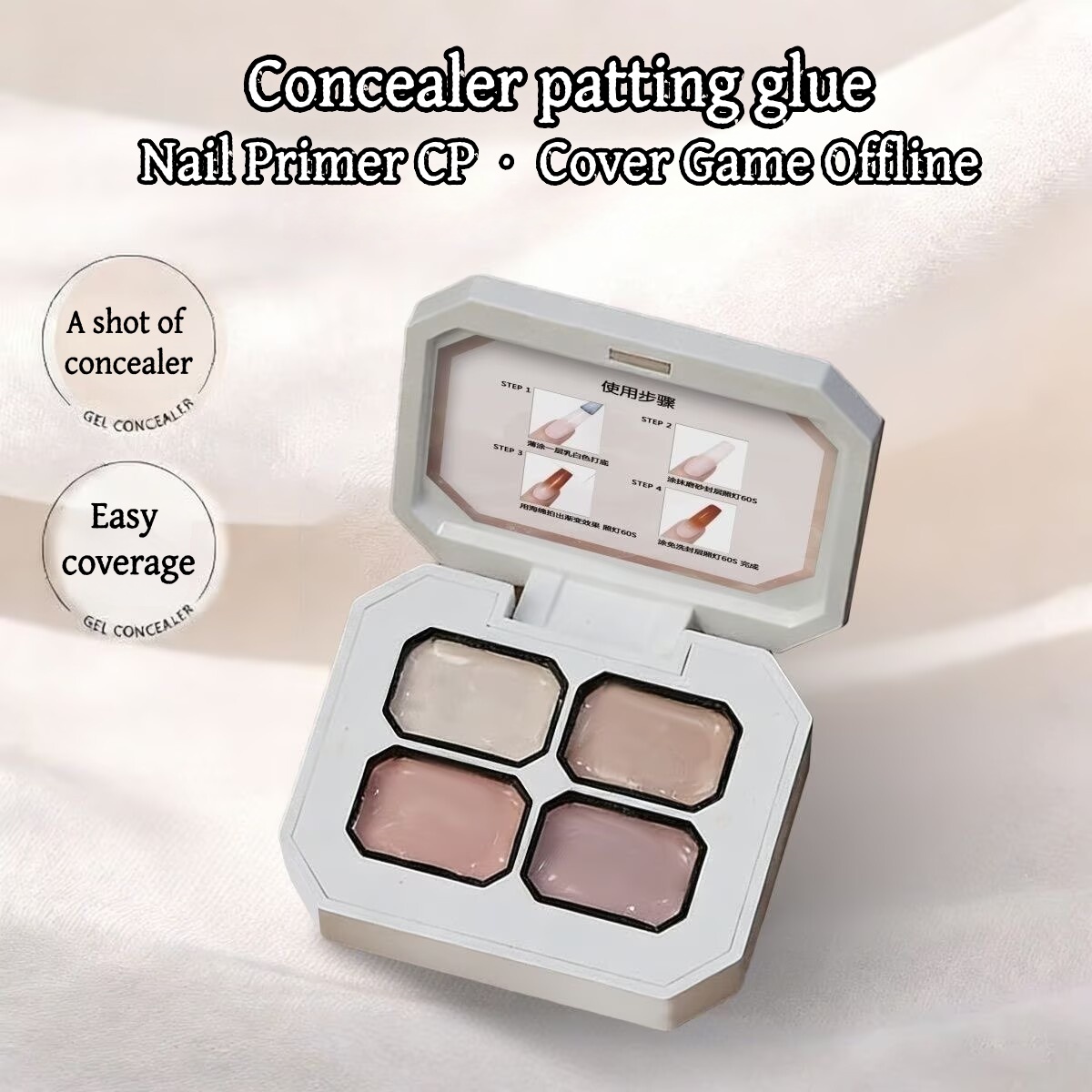 4 Colors Concealer Popular Nud - огляд і ціна Nail Art Ombre